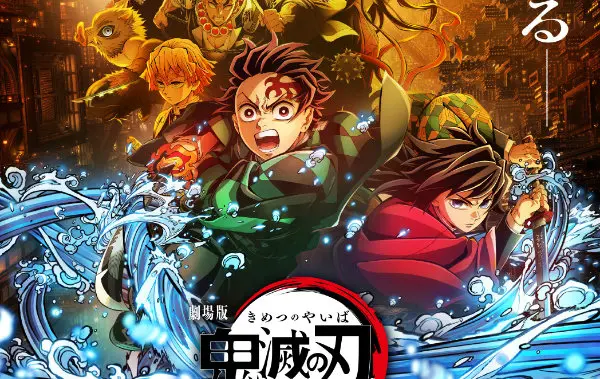 『劇場版「鬼滅の刃」無限城編』世界興収1000億円突破　日本映画史上初の快挙