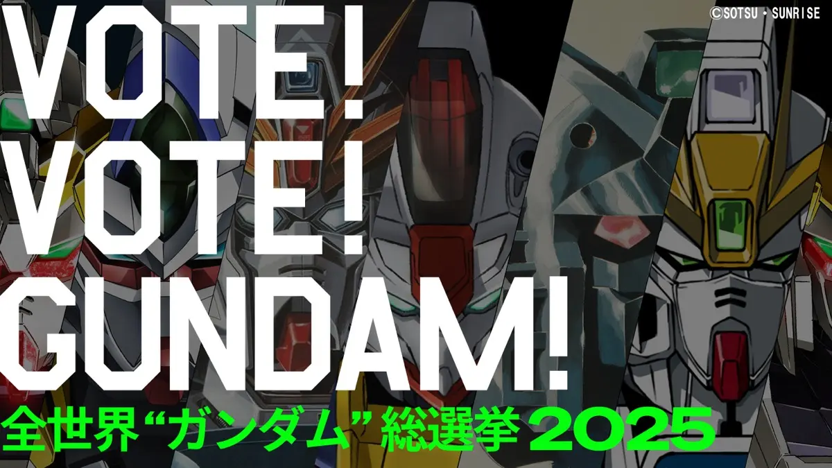 「全世界“ガンダム”総選挙 2025」