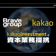 Brave groupとカカオの資本業務提携