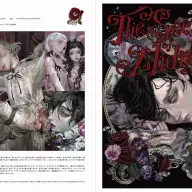 『ILLUSTRATION 2026』掲載のsitryさんの作品