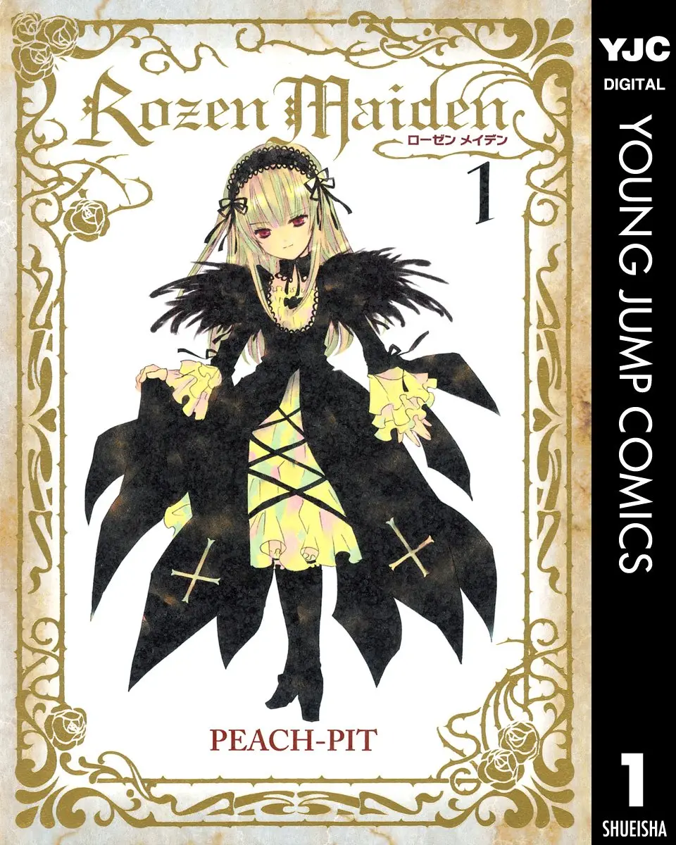 『Rozen Maiden』表紙