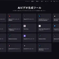 「Pollo AI」で使用できるAIモデル