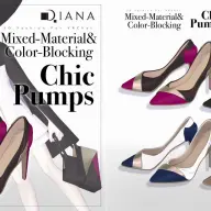 2024年12月発売のダイアナ・メタバースファッション第1弾アイテム