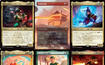 『アバター 伝説の少年アン』ガチ勢が『マジック：ザ・ギャザリング』の統率者目線からカードを解説してみた