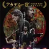 映画『トワイライト・ウォリアーズ 決戦！九龍城砦』ポスター／画像は<a href="https://klockworx.com/movies/twilightwarriors/" target="_blank">クロックワークス公式サイト</a>から