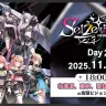 全国5都市の街頭ビジョンで放映されるライブ「Idios 1st LIVE “Seize the day”」