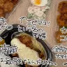 オリジン弁当に行ってもこのボリューム！
