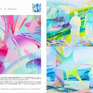 『ILLUSTRATION 2026』掲載の城 愛音さんの作品