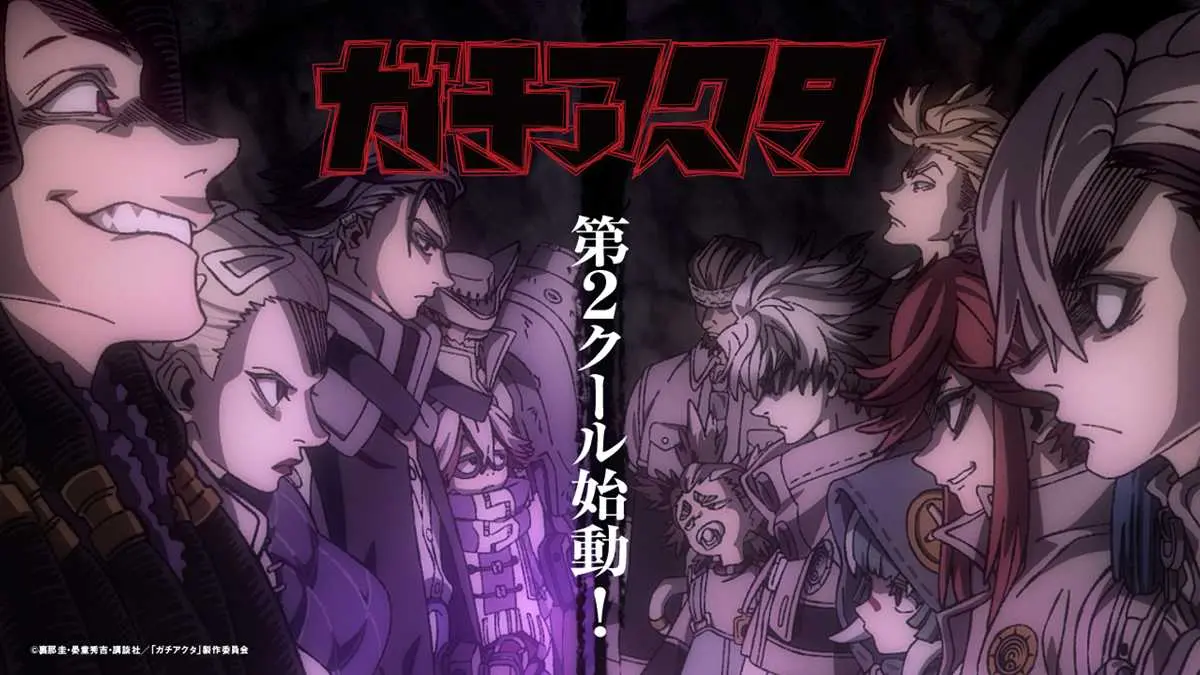 TVアニメ『ガチアクタ』第2クールメイン場面カット