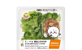“ちいかわのむしった草”がサラダに!? セブンイレブンでまさかのコラボ商品発売