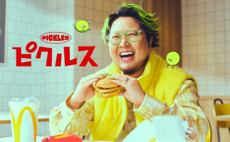 こっちのけんと、マクドナルドとのコラボ曲発表　自身がバイトする姿を想像して制作