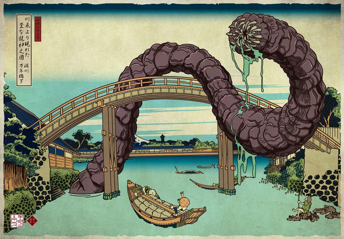 「川底より現れた歪な龍神之図」