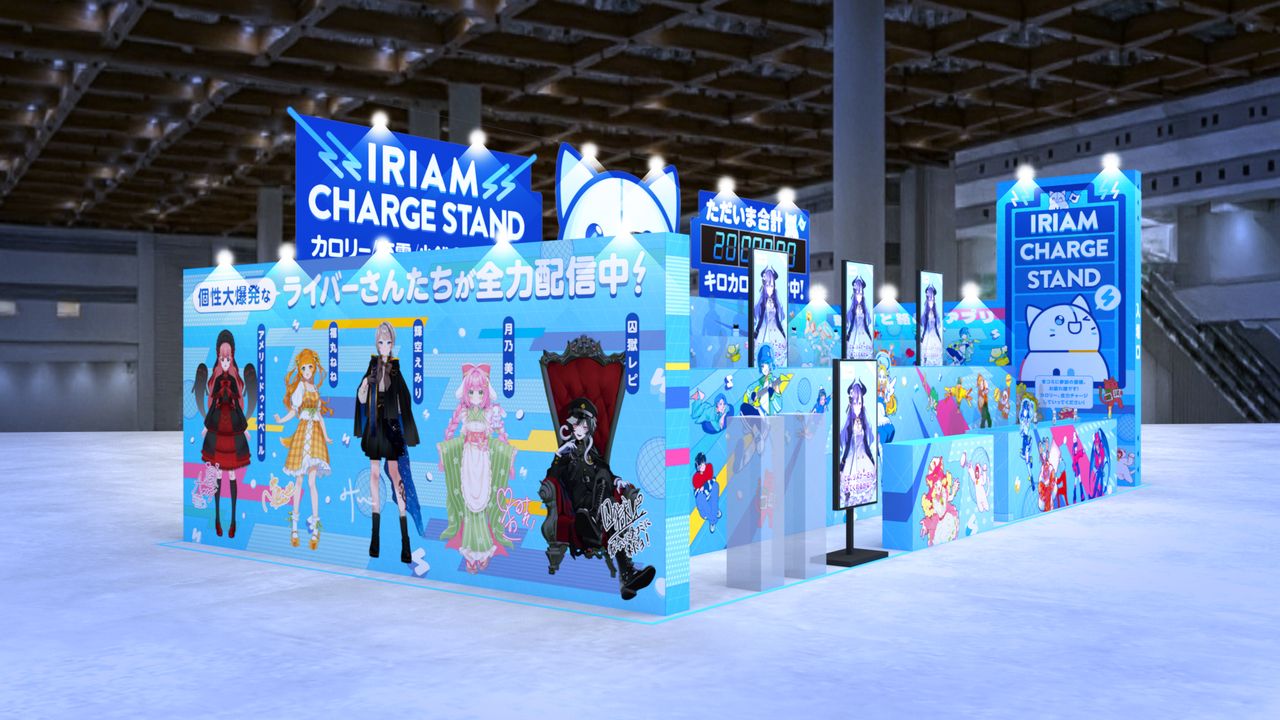 コミックマーケット107の「IRIAM」出展ブース