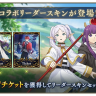 フリーレン、フェルン、シュタルクの3名