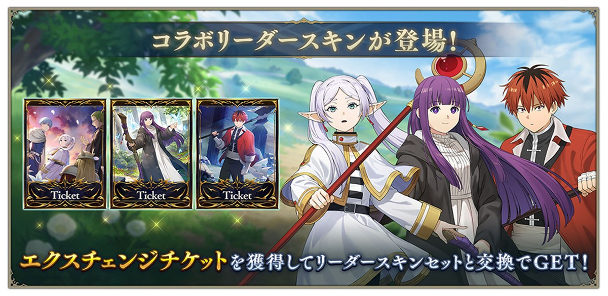 フリーレン、フェルン、シュタルクの3名
