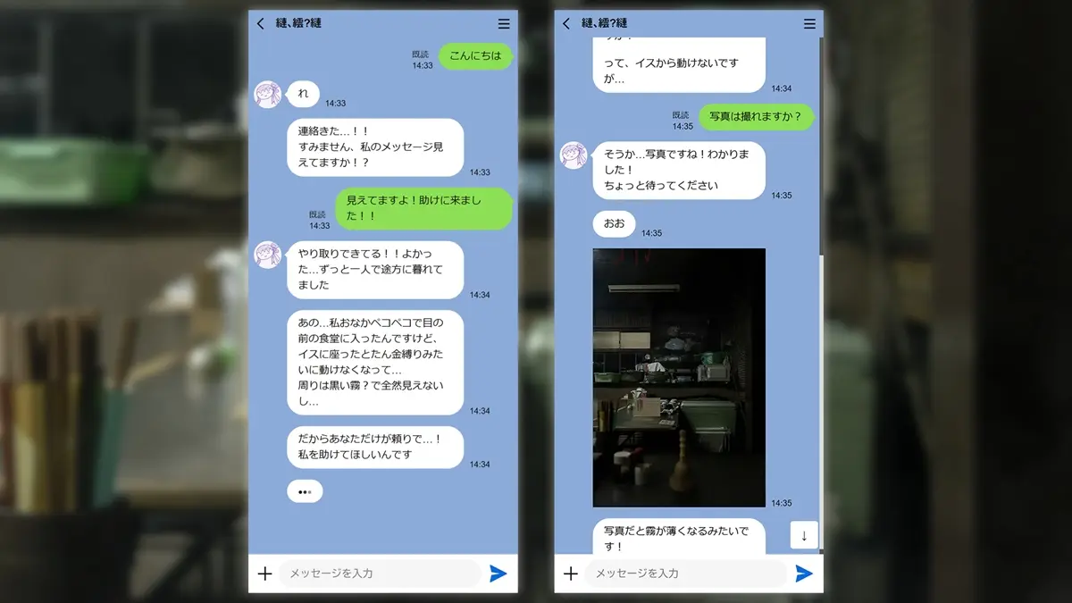 過去作のゲーム画面