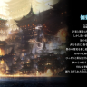 『シャドバWB』伽藍編