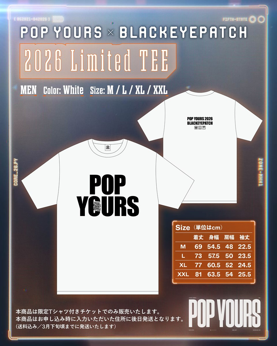 「BlackEyePatch」とのスペシャルコラボTシャツ