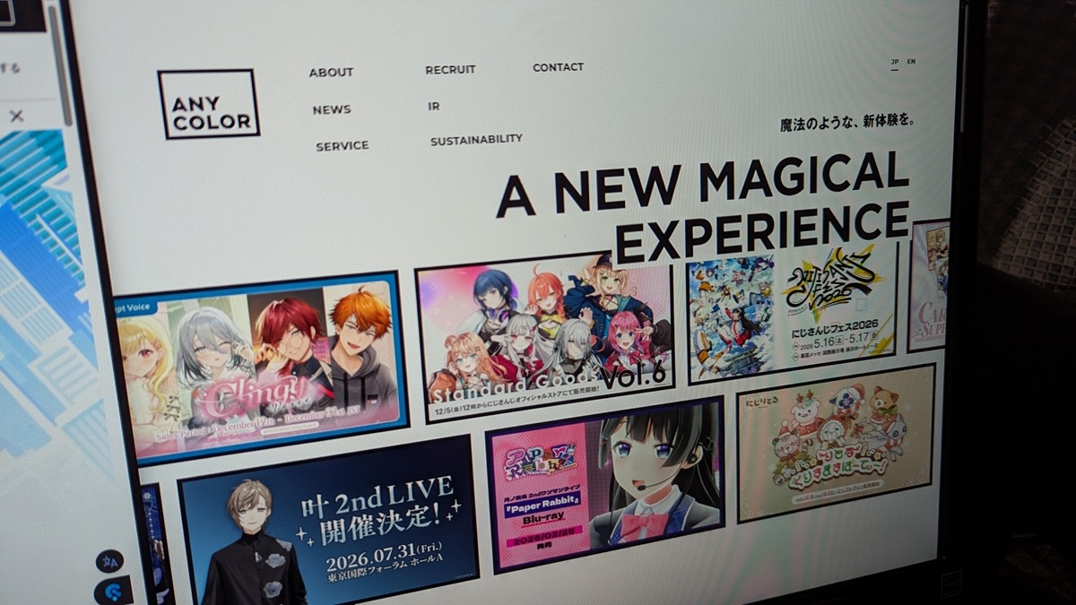 にじさんじ運営ANYCOLOR、売上高263億円と大幅増収 VTuber1人あたりの