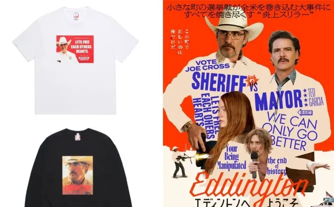 アリ・アスター監督最新作『エディントンへようこそ』×WACKO MARIAのコラボアパレル発売