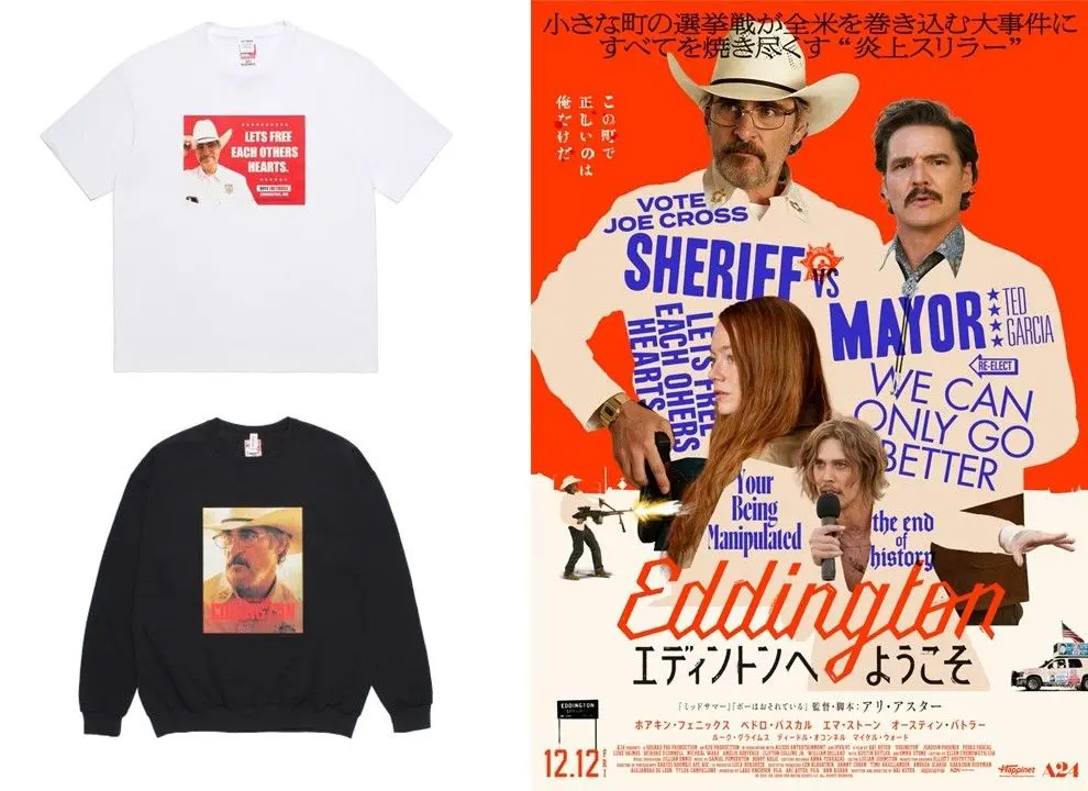 『エディントンへようこそ』×WACKO MARIAコラボアイテム