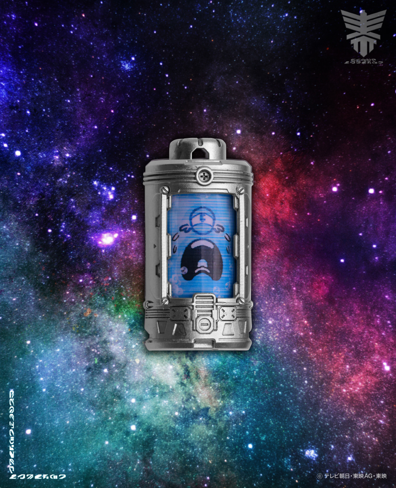 ギャバン・ブシドーの蒸着用アイテム、「哀しみ」のエモルギア「ヒソオ」