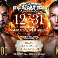 扇久保博正 vs. 元谷友貴