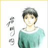 岩明均さんのサイン