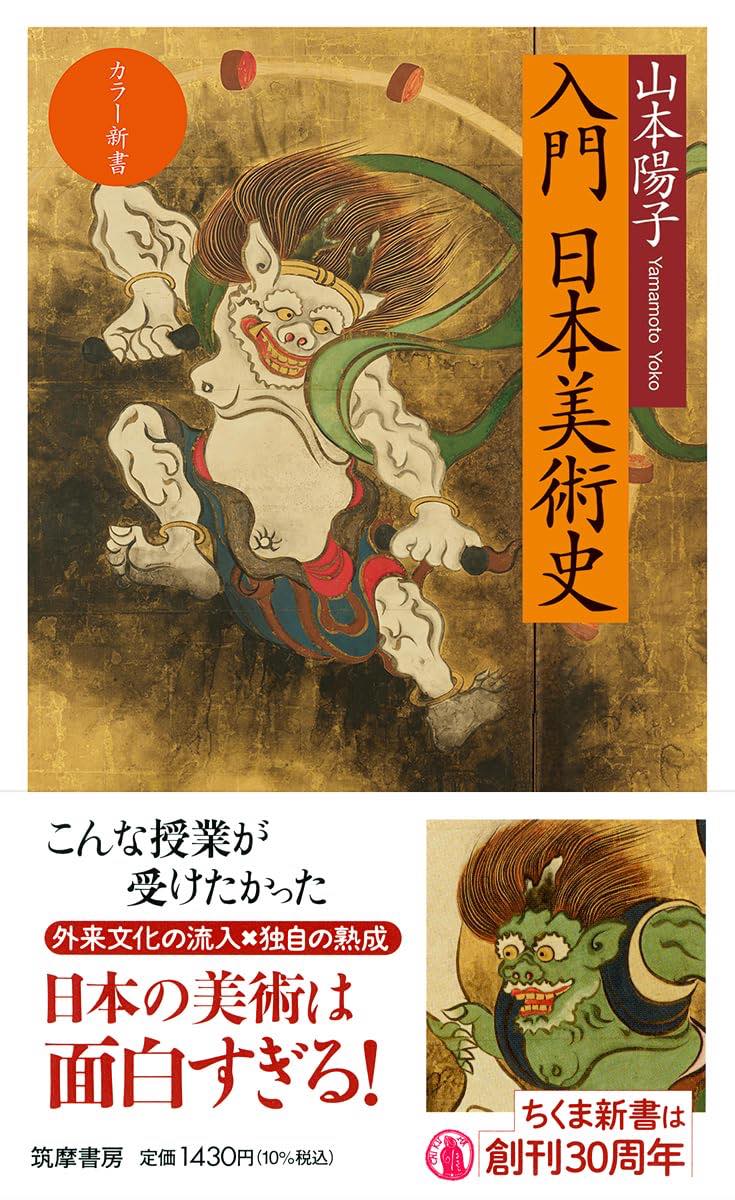 画像6: ホロライブ儒烏風亭らでん、静岡県立美術館の4つの展示で音声ガイドを担当