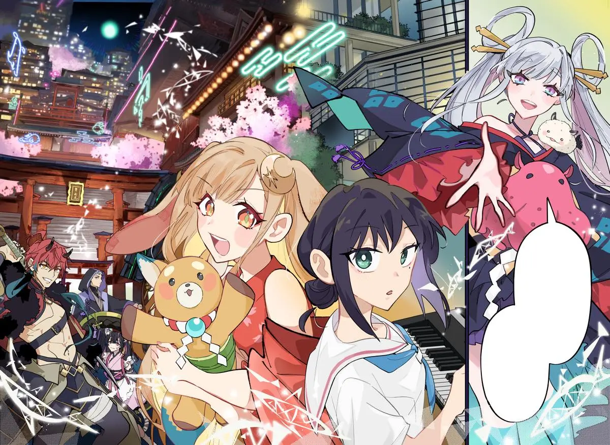 『超かぐや姫！』コミカライズ第1話カラーイラスト