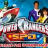 『POWER RANGERS S.P.D.』DVD発売告知画像