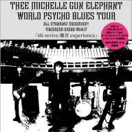 「THEE MICHELLE GUN ELEPHANT WORLD PSYCHO BLUES TOUR ～ ALL STANDING! MAXIMUM!! ～ YOKOHAMA ARENA 99.01.17」ポスター