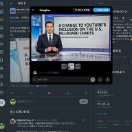 筆者が撮影した写真付きのKAI-YOUの投稿をXの「画像編集ボタン」から編集している様子