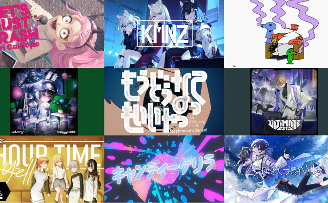 2025年のVTuber名曲10選　星街すいせい「もうどうなってもいいや」にピーナッツくん「できたらいいな」も