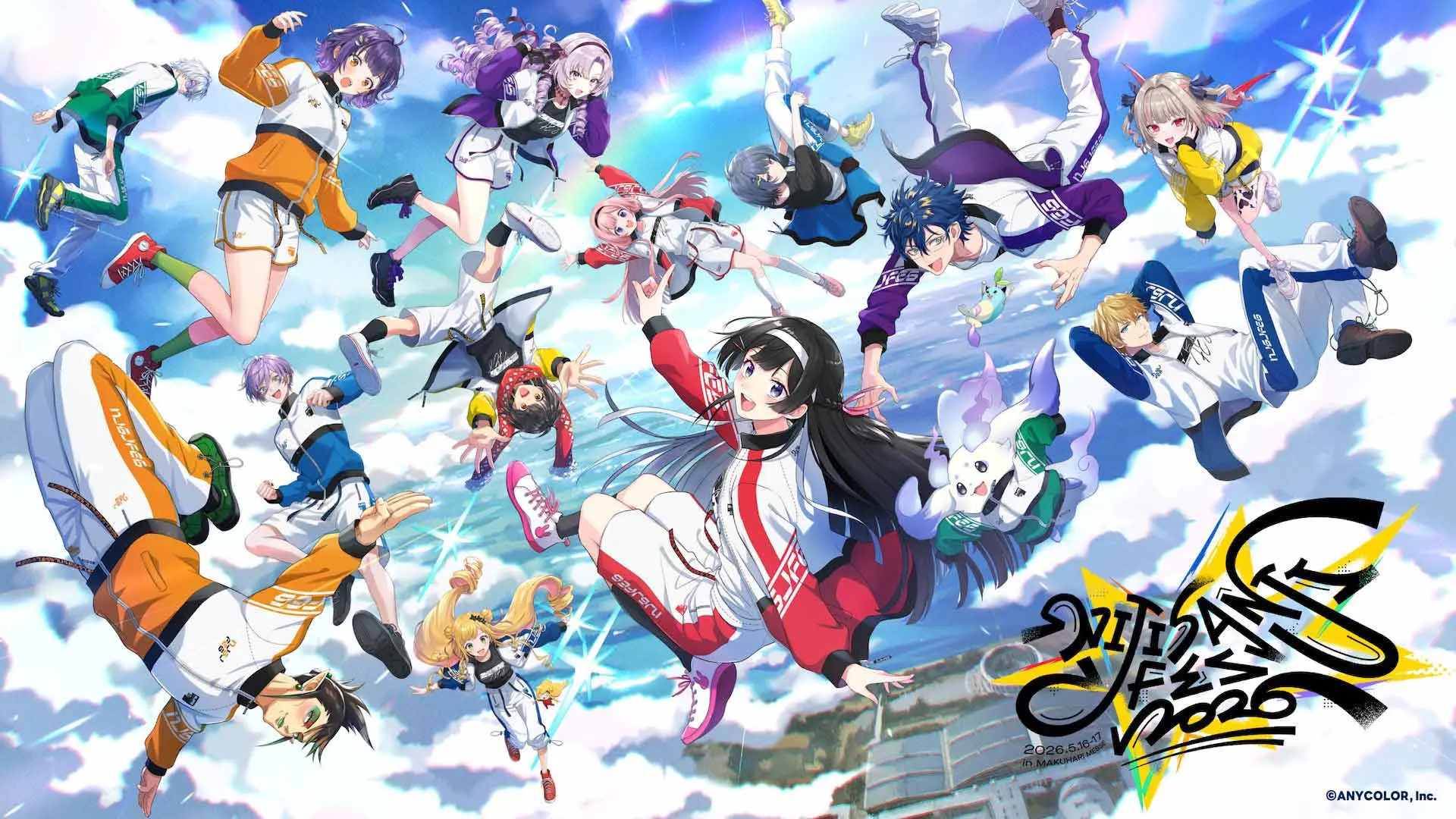 「にじさんじフェス2026」メインビジュアル