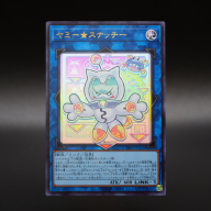 《ヤミー★スナッチー》