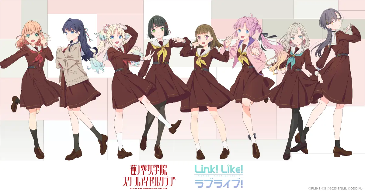 蓮ノ空女学院スクールアイドルクラブ