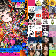 「感情展ー短歌で詠み、イラストで描くー」