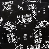 VTuberグループ「あおぎり高校」6年ぶりのオフラインイベント発表