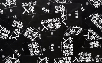 VTuberグループ「あおぎり高校」6年ぶりのオフラインイベント発表