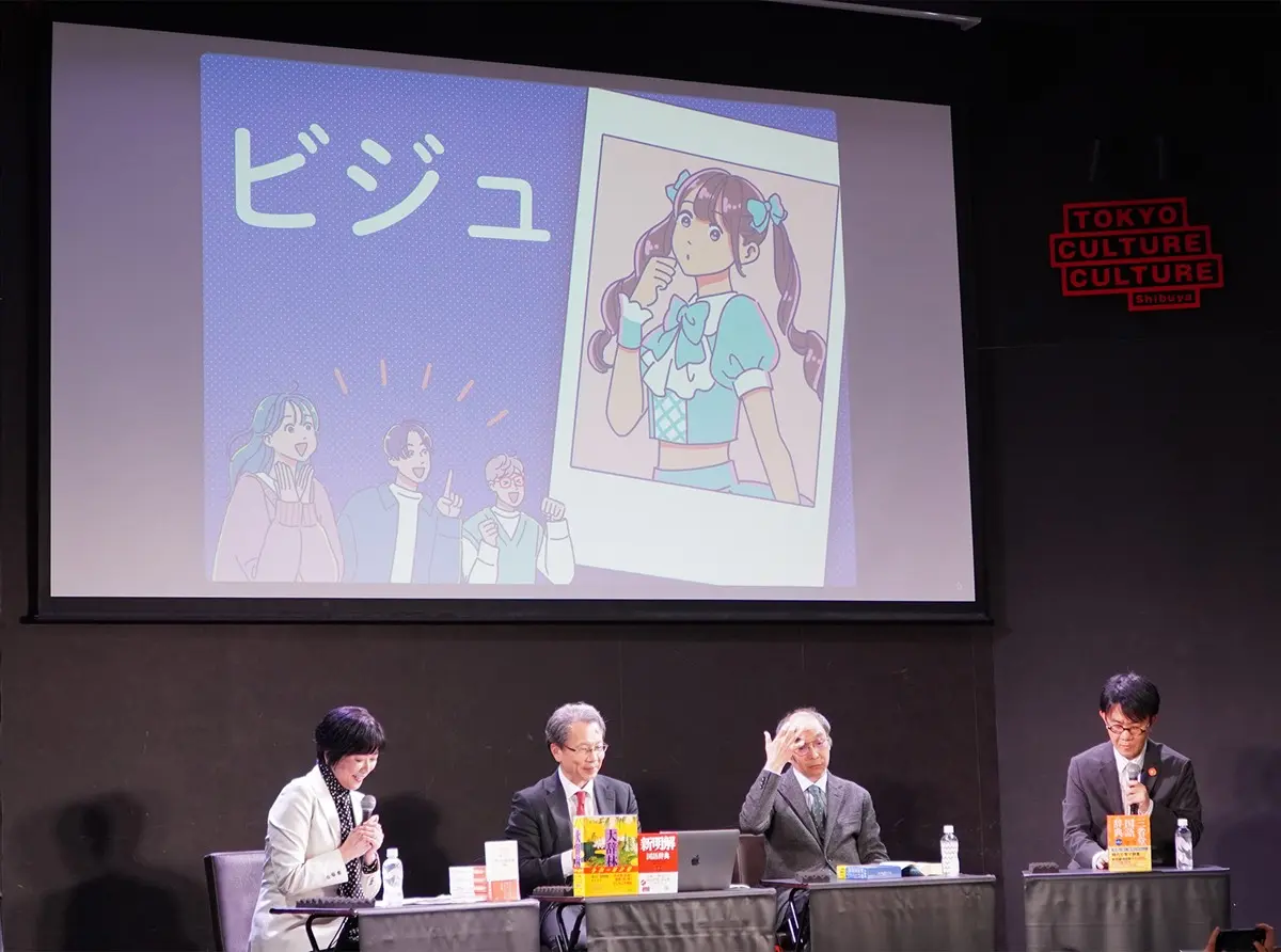 大賞発表の様子