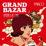 パルコと『パプリカ』のコラボレーションキービジュアル