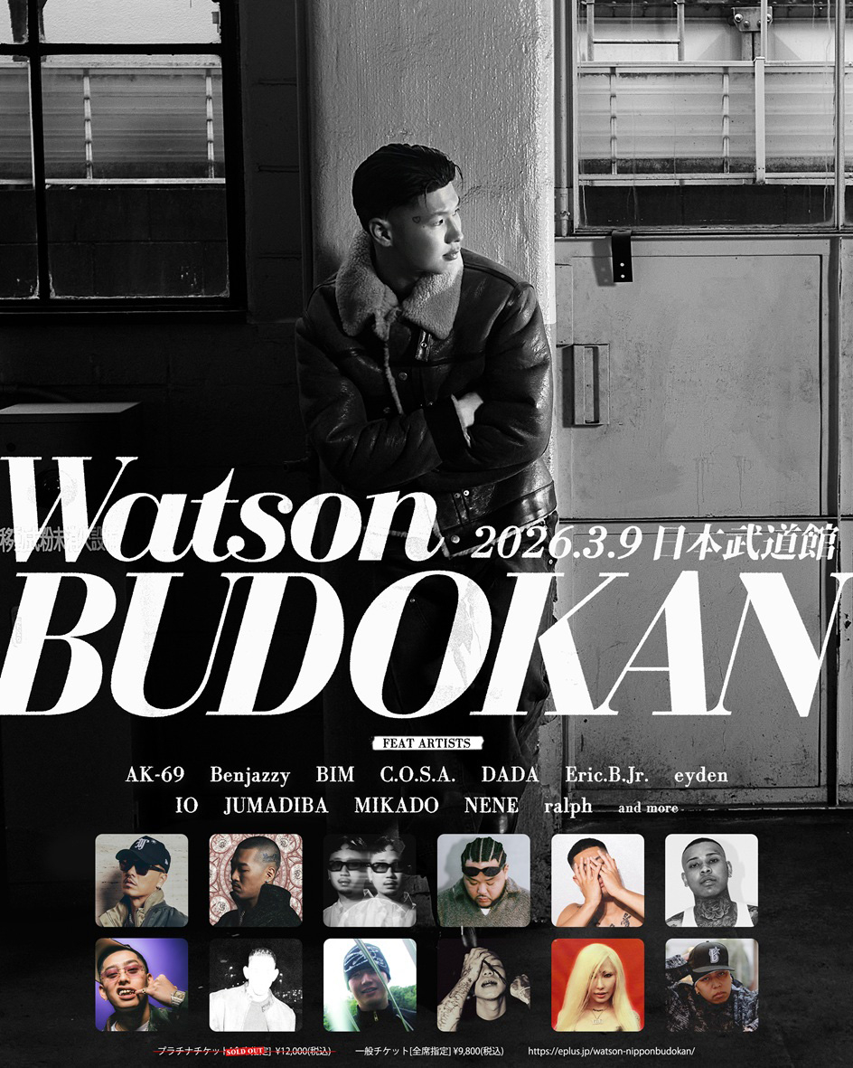 ラッパーWatson、初の武道館単独公演　第一弾ゲストにNENE、ralph、MIKADOら
