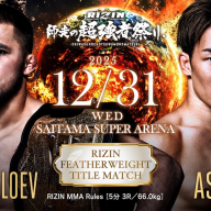 ラジャブアリ・シェイドゥラエフ vs. 朝倉未来