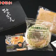 「冷凍みそきん」