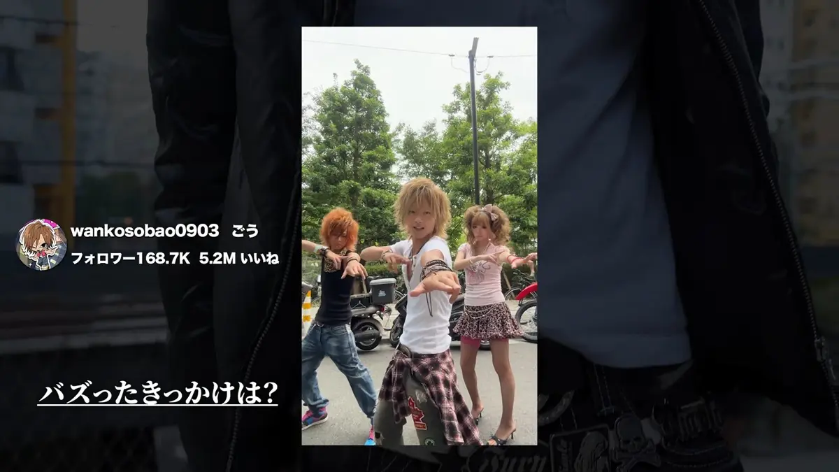 刚さんがバズったきっかけでもあるパラパラを踊る動画