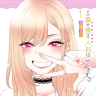 『その着せ替え人形は恋をする』書影／画像はAmazonより