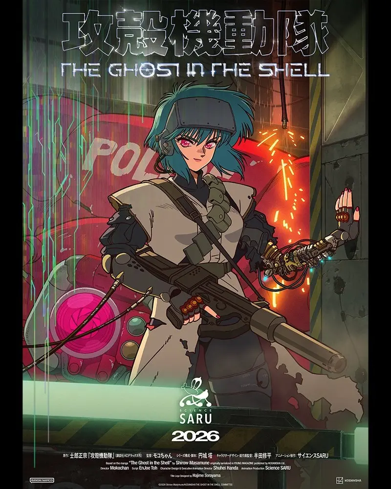 攻殻機動隊」草薙素子像をアーティスト空山基が制作 展覧会で世界初