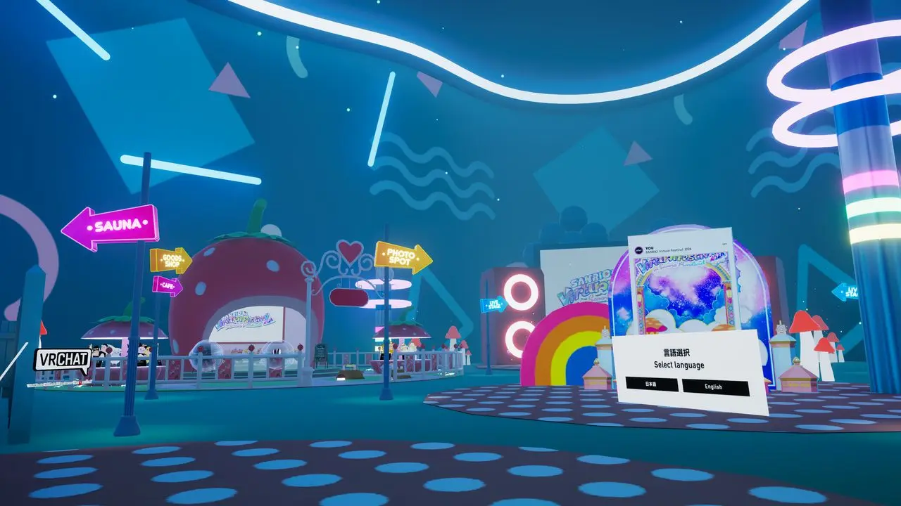 フェス時はライブの興奮を語り合う場所にもなる「CHILL PARK」／筆者撮影（2024年）