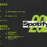 「2025年Spotify年間ランキング」ポッドキャスト